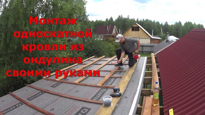 как выполнить монтаж кровли из ондулина своими руками? | info-krovlya.ru